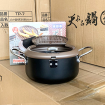 Export orders are only 58 multifunctional frying pan binaural large capacity Fryer small fryer