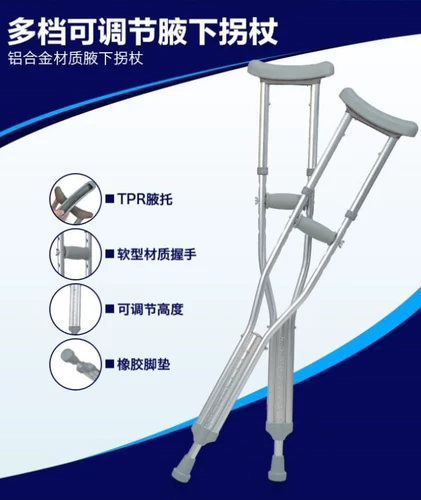 Мужчины и женщины -инвалиды, тростник старика, палка, перелом могут настроить поддержку Speclip Special Helper Lifting для поддержки травмы ног