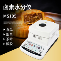 Halogen moisture measuring instrument Plastic granule rubber tobacco food tea fast automatic moisture content detector