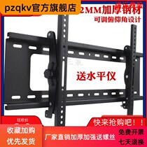Suitable for Redmi smart TV 55 inch A55 pylon red rice L55R6-A Wall wall bracket millet shelf
