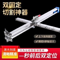 Cutting gypsum board cutter Push knife bearing Folding cutting board decoration multi-function portable saw double positioning positioning