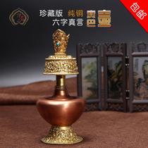 Tibetan pure copper gilt bang pot bang pot pot clean kettle wenba pot copper law Shengshui trumpet