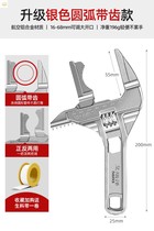 Universal Wrench Set Campaign German Multifunctional Handle Handle Helper Tool Multipage