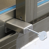 Windows anti-opening window lock limiter to prevent children from climbing window anti-push and pull open window fixer