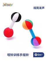Dumbbell hand rattle 3-6 months 8 baby bells newborn baby early education toys baby toys 0-1 years old puzzle