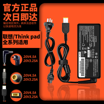 Lenovo thinkpad laptop power charger laptop adapter 20v3 25A204 5a power cord square circle 65w90w original quality G470