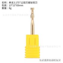 Single-fit 3175 * 12 double-edge plated titanium milling cutter Tungsten Steel Milling Cutter Acrylic Burr-Free Engraving Machine Knife
