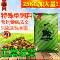 25 kilos horse seed stallions mammal horse pony dedicated high-quality horse grain qi shi pai 50 pounds