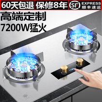 Large opening large panel household gas stove Net red stove Double stove Natural gas small opening fierce fire gas stove Embedded