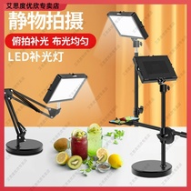 Suitable for filling light photography special small desktop light Taobao live room photo layout soft LED light shooting