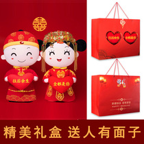 Presser doll a pair of wedding gifts to send newcomers Chinese-style wedding room bedside doll pillow supplies