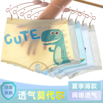 Boys Panties Summer Thin Kids Flat Horned Modal Ice Wire Mesh Big Kids Cartoon Dinosaur Boxer Shorts