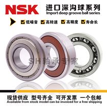 Japan imported NSK bearings 6800 6801 6802 6803 6804 6805 6806 ZZ DDU