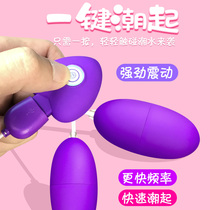 Sexual utensils women use seconds tide to jump into the body female adult toys Yin anus double insert vibration female orgasm