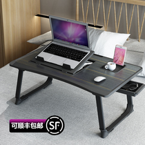 Bed small table floating window folding table Laptop Desk lazy student dormitory upper shop adjustable bay window small desk bedroom sleeping room simple homework on the bed table Board