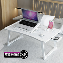 Bed small table laptop desk lazy dormitory learning foldable adjustable bay window small desk bedroom large bedroom simple sitting on the ground ins Wind learning movable small table Board