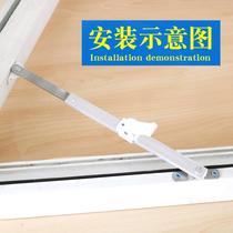 Plastic steel door and window accessories complete thickened plastic steel window wind support aluminum alloy window limit strut flat door and window setting