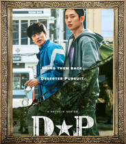 Korean drama D P: the day of the deserter chasing the D P dog