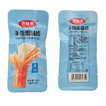 Zhenweilai hand-torn crab flavor stick 16g package Spicy original crab meat fillet seafood ready-to-eat series snacks Snack box