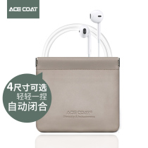 Wired headphone data line digital cashier bag applicable apple charger automatic elastic finishing pack mini small portable protective sleeve mouse mobile hard disk u pan box