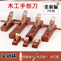 Woodworking hand creation knife woodworking planer hand planing iron hand trimming hand push spore Carpenter special tool book
