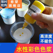 Putty powder pigment color white paint water-based color paste black high concentration indoor latex paint Norse paint purple