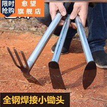 Flower planting tool set planting soil yard outdoor creative simple cultivation durable manual vegetable field suitable for small hoe