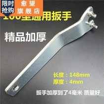 Grinding machine adjustable disassembly and assembly hand tool multi-purpose manual grinding wheel electric Wrench saw blade addition