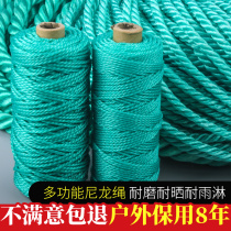 Rope Tied rope Nylon rope clothesline Drying truck pull rope Plastic rope Hand-woven fabric wear-resistant outdoor