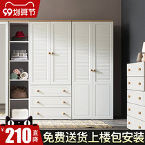 Wardrobe modern simple solid wood small apartment rental room storage cabinet home bedroom childrens wardrobe