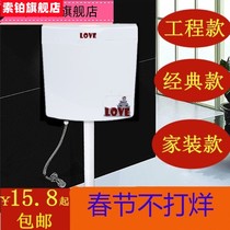 Wall squatting toilet flushing water tank secondary high-pressure household energy-saving rechargeable toilet water tower for toilet toilet