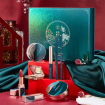 Flower Jade Jade Jade Rong xzi Chinese style set makeup beauty gift box beginner full makeup set box to send girlfriend