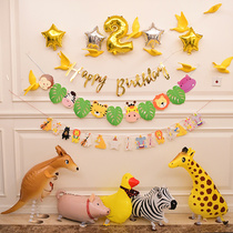 Cartoon animal birthday decoration scene arrangement baby banquet childrens party first year balloon boy girl