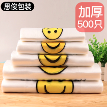 Food Plastic Bags Wholesale Transparent Commercial Laughs Face Carry-on Supermarket Shopping Takeaway Packaging Convenience Vest Bag