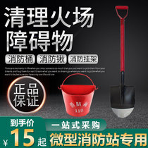 Fire shovel bucket shovel tip yellow sand bucket fire semicircular iron bucket stainless steel fire equipment drill