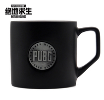 Jedi survival PUBG official metal badge mug coffee cup