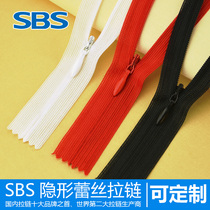 SBS invisible lace zipper dress pants chain clothes pillow accessories water drop head closed nylon zipper accessories