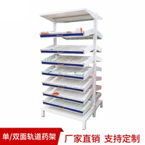 Magical medicine display cabinet Western medicine rack adjustable medicine tray rack steel single double-sided rail medicine rack rotating medicine rack