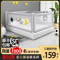 Bed fence baby anti-fall protective fence baby crib bed bed anti-drop child bedside bedside side side beard barrier