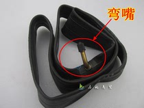 Chaoyang tire 18X175 Electric vehicle inner tube 18*1 75 Lithium tram pure butyl elbow inner tube