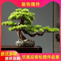 Simulation welcoming pine tree fake green plant living room porch Chinese style decoration hotel cliff cypress shape Podocarpus bonsai ornament
