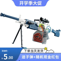 Le Hui hand automatic electric continuous Soft Bullet Gun fire artillery Gatling M249 big pineapple can fire childrens gun