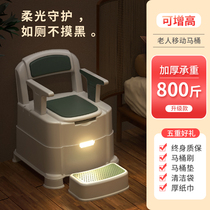 Movable elderly toilet household pregnant woman toilet indoor patient elderly toilet chair portable toilet stool