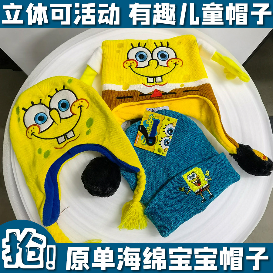 海绵宝宝帽-海绵宝宝帽促销价格、海绵宝宝帽品牌- 淘宝, image size:900x900