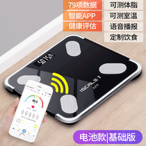 Body fat scale for weight loss Smart precision mobile phone Bluetooth small household healthy human body durable electronic weight scale