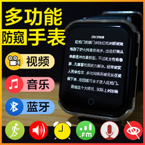 Students who can read e-books and can read novels. MP34 music smart watches are dedicated to novels.