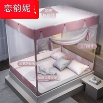 Bed 1 5 m children cartoon boy 1 m 5 bed mosquito net 1 5m articleHousehold dormitory single pink