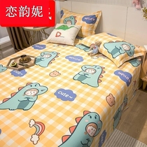 Bed sheet single - piece pure cotton single - person thickness sheet non - slip childrens student dorm 2022 new in - wind