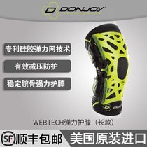 DONJOY stretch knee support long split professional sports knee cover running basketball imported protective gear