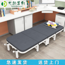 Lunch break folding sheets Peoples bed Office portable bed Home escort simple bed Invisible four-fold bed Nap artifact